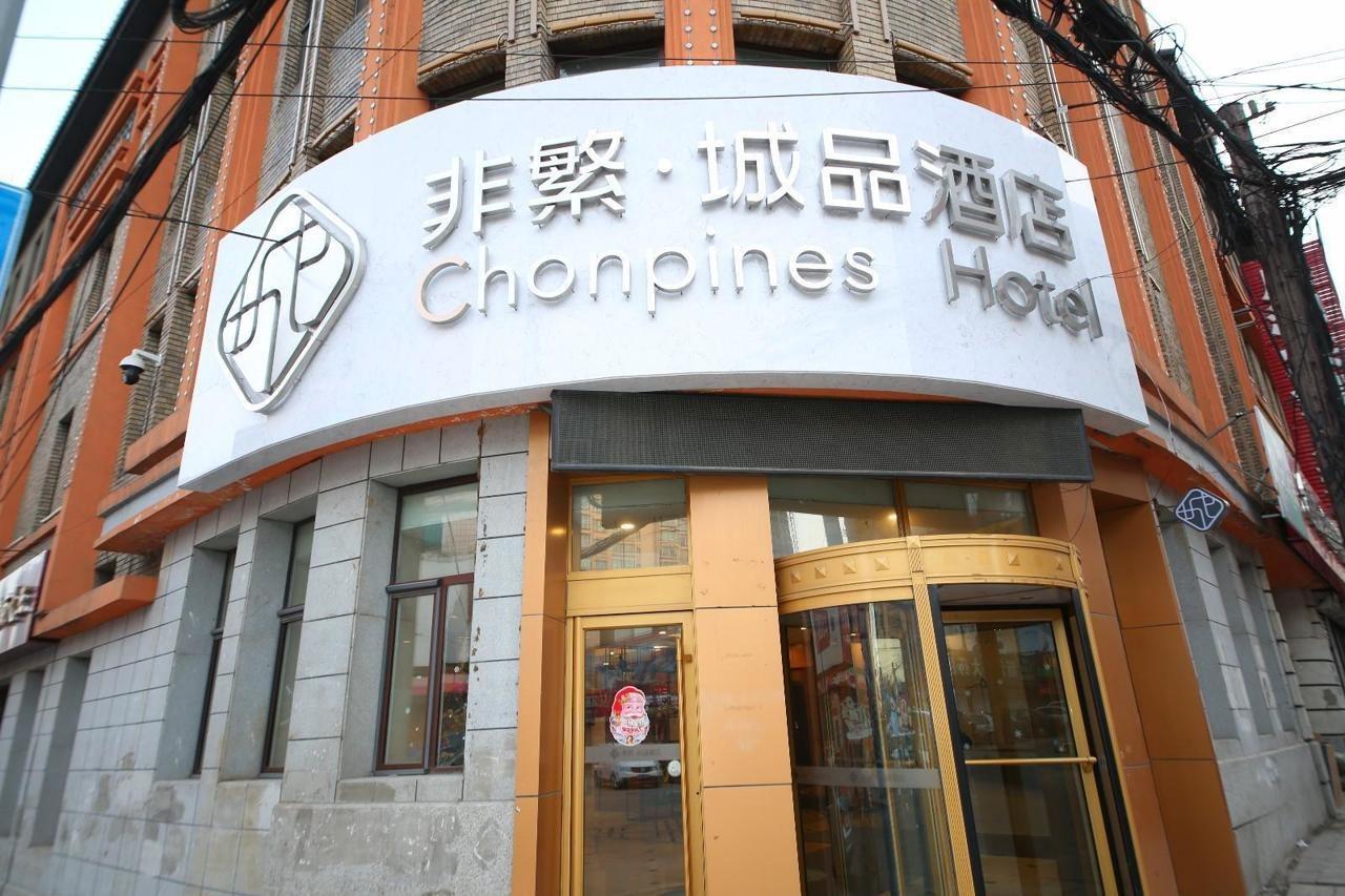Chonpines Hotel Changchun Exterior photo