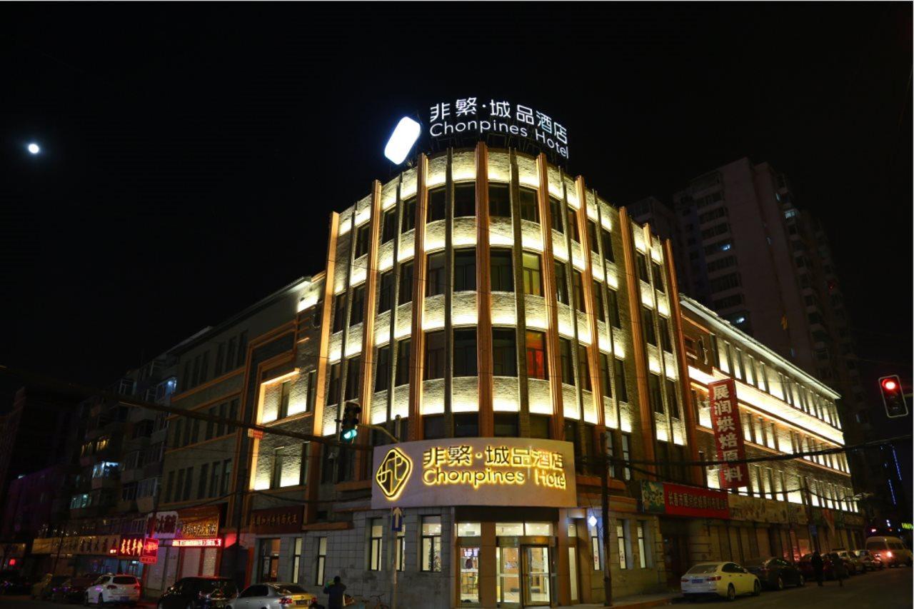 Chonpines Hotel Changchun Exterior photo